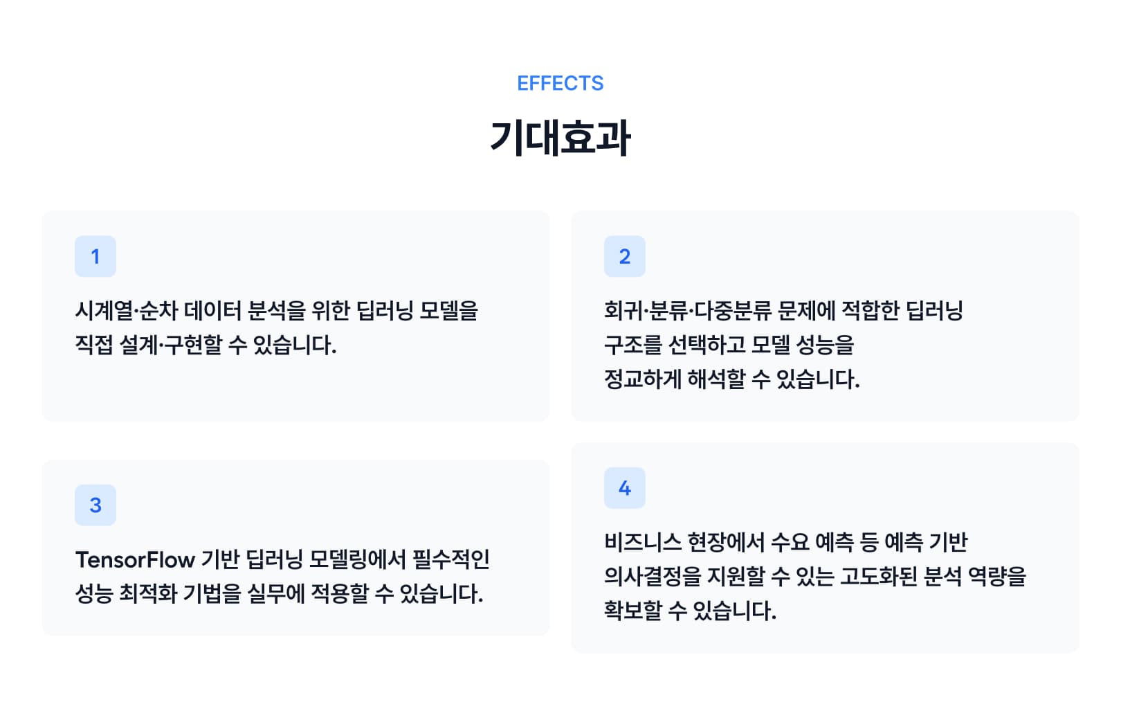 Course Benefit-1.jpg