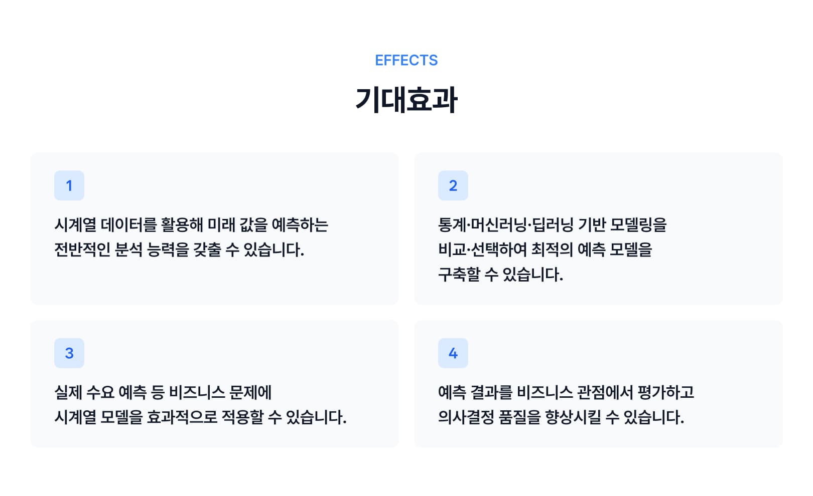 Course Benefit-1.jpg