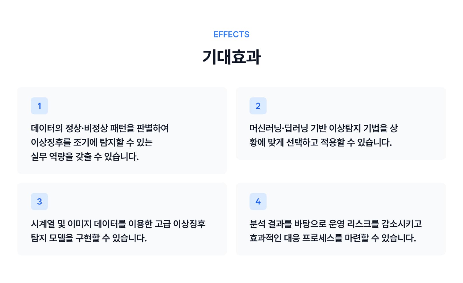 Course Benefit-1.jpg