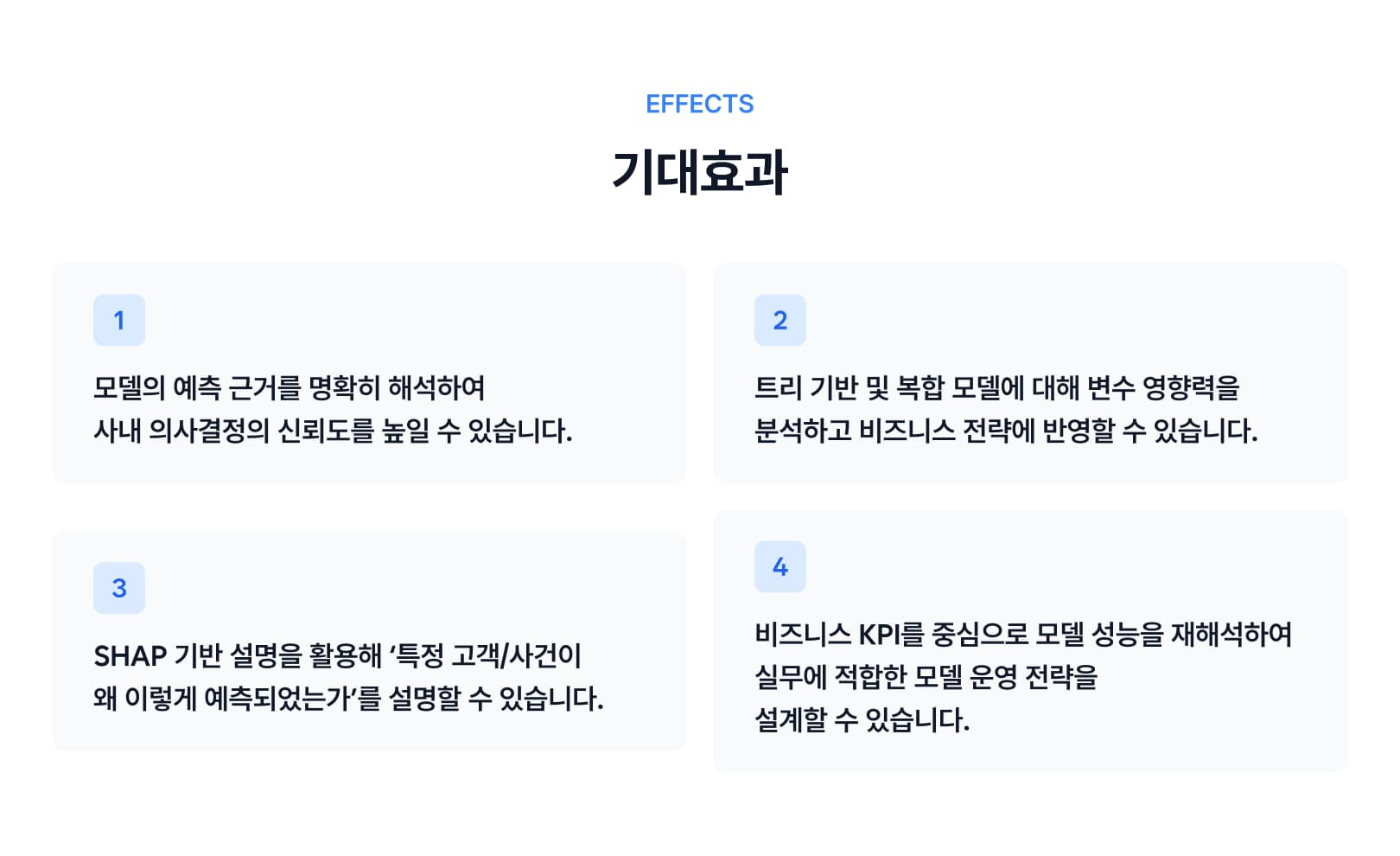 Course Benefit-1.jpg