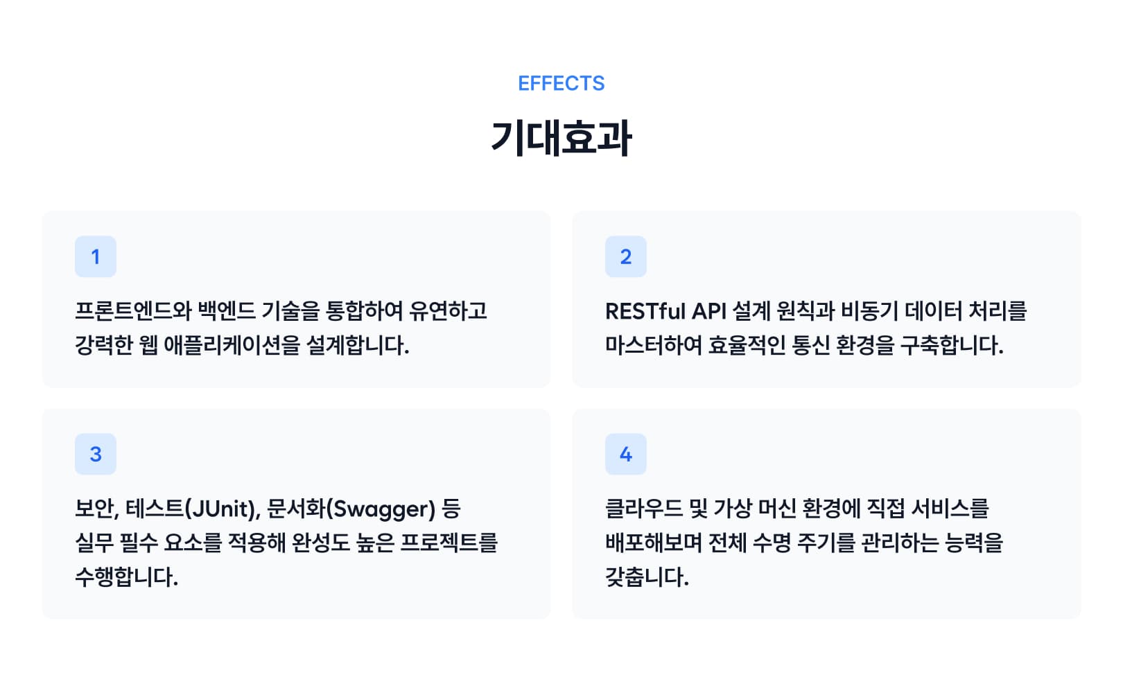 Course Benefit-1.jpg
