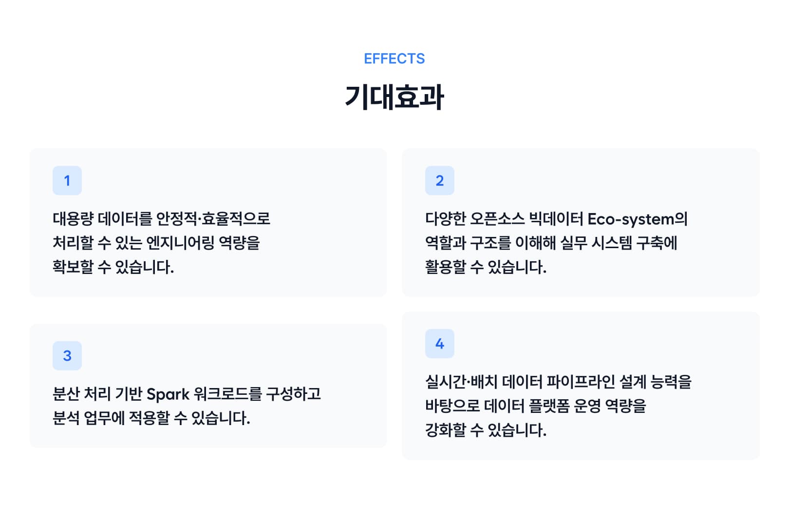 Course Benefit-1.jpg