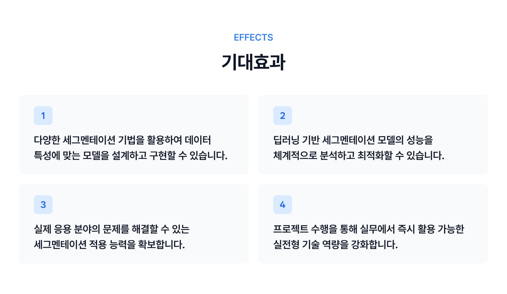 Course Benefit-1.jpg