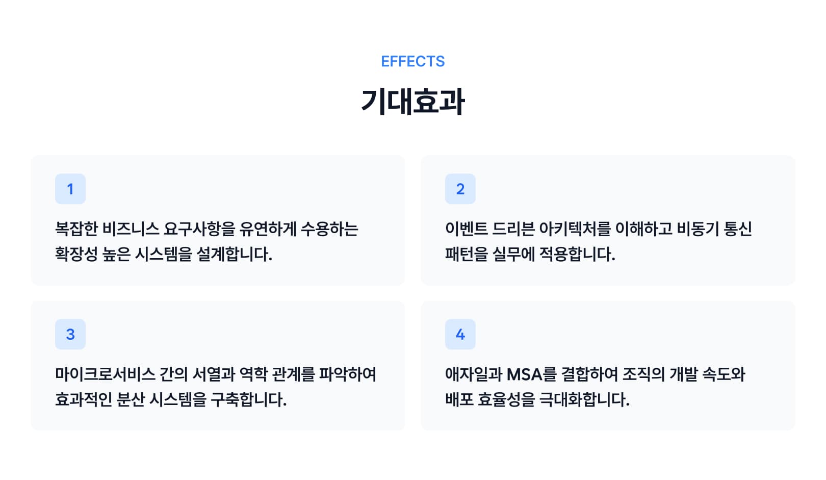 Course Benefit-1.jpg
