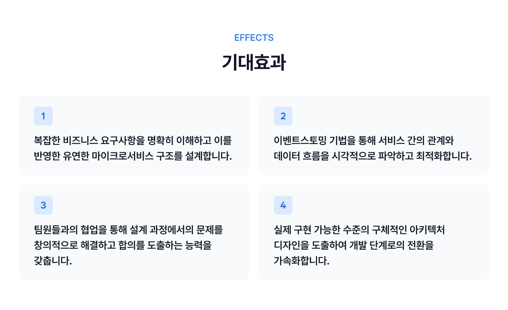 Course Benefit-1.jpg
