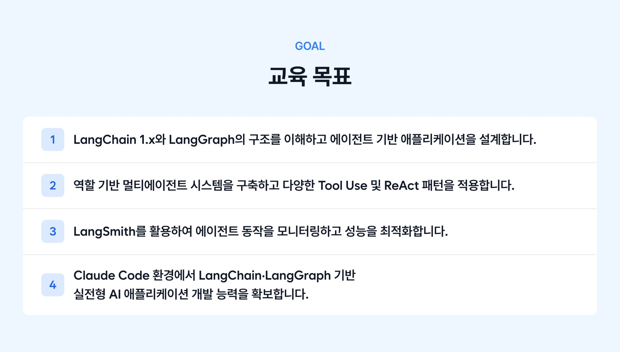 Course Benefit.webp