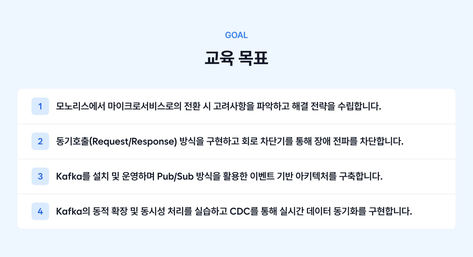 Course Benefit.jpg