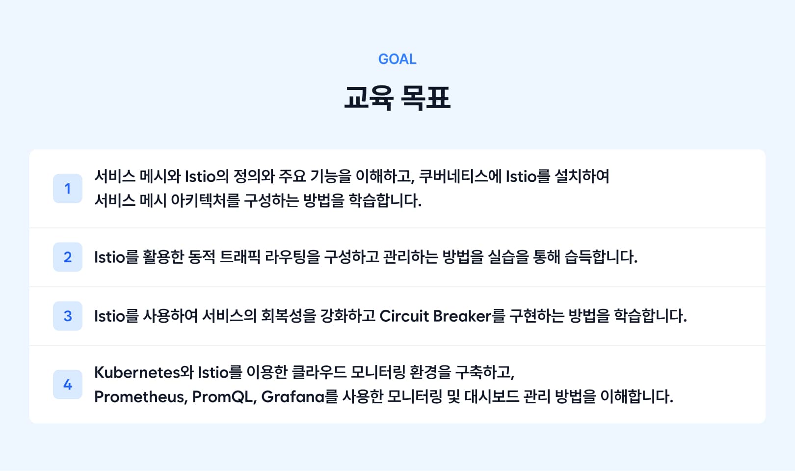 Course Benefit.jpg