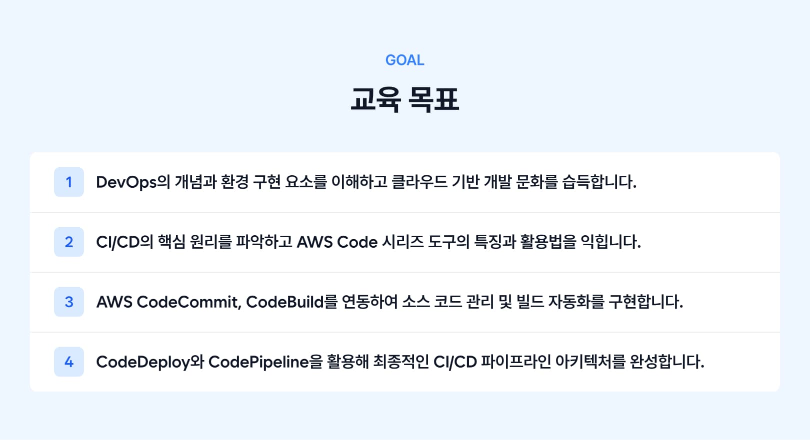 Course Benefit.jpg