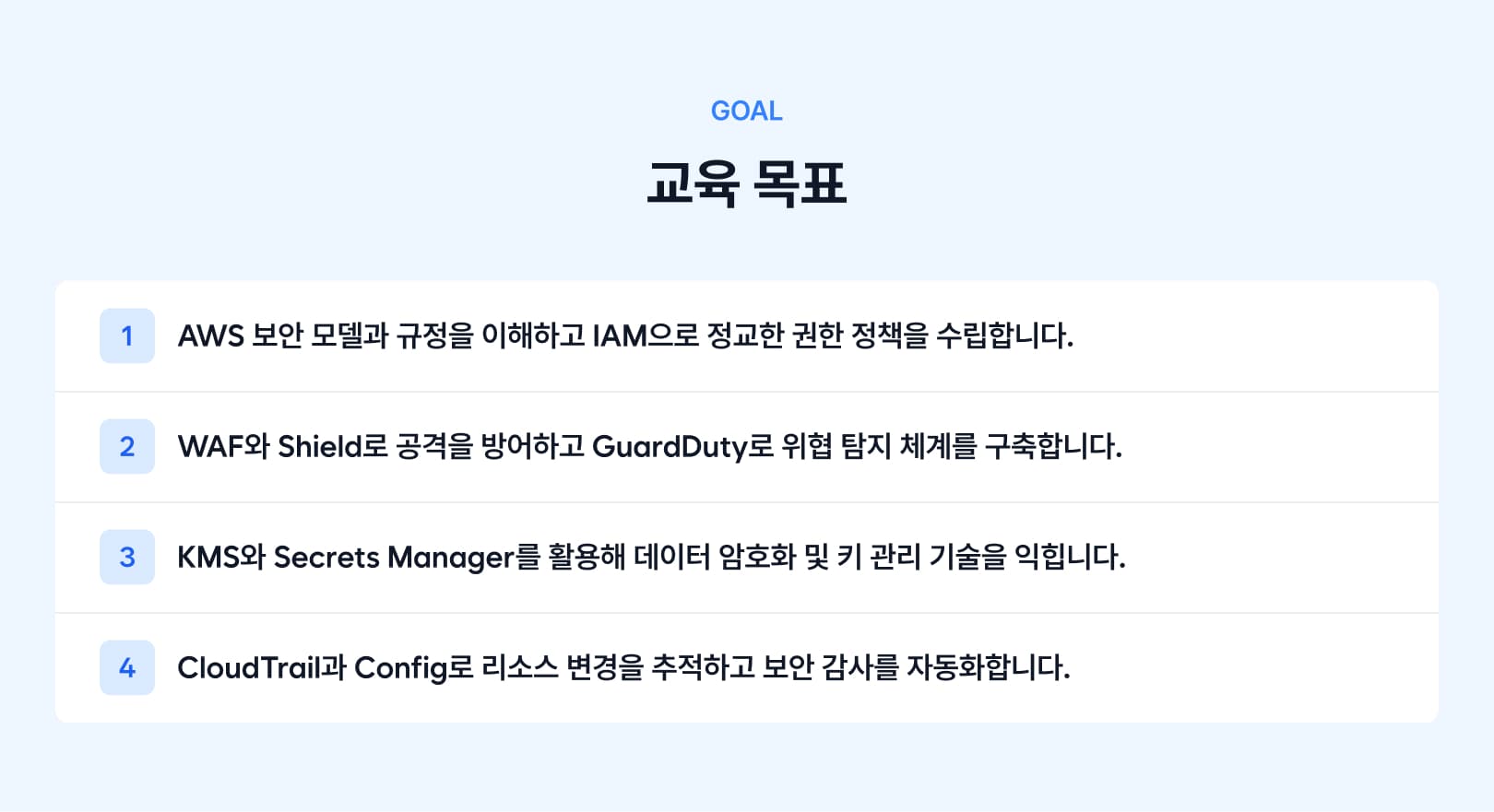 Course Benefit.jpg