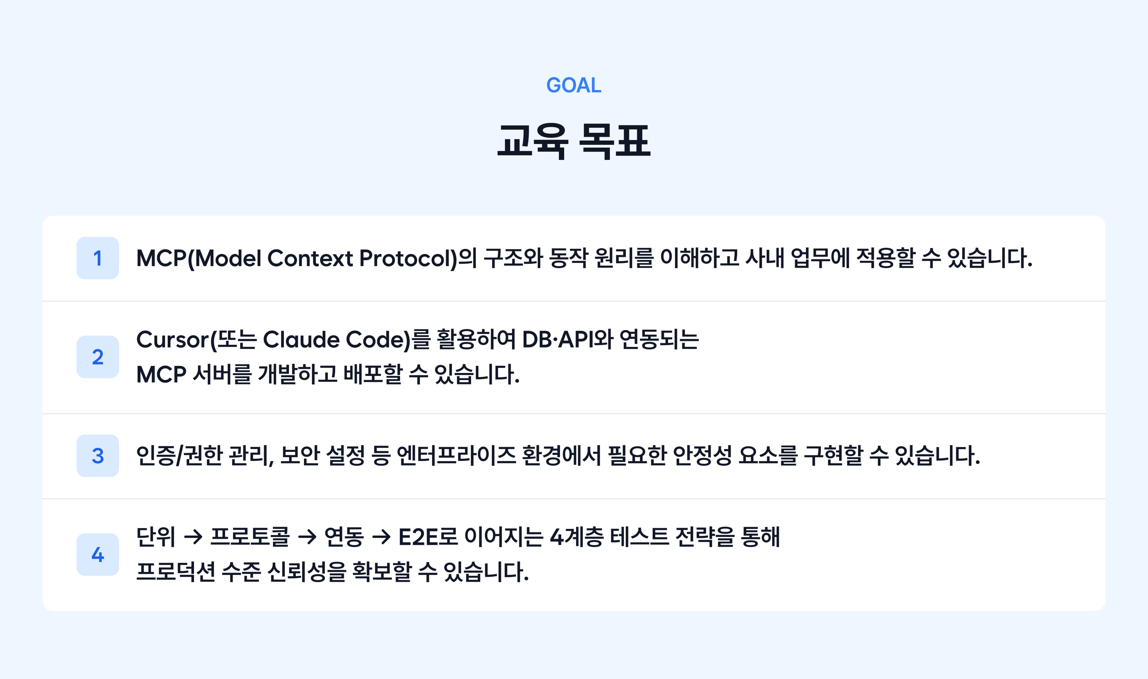 Course Benefit.jpg