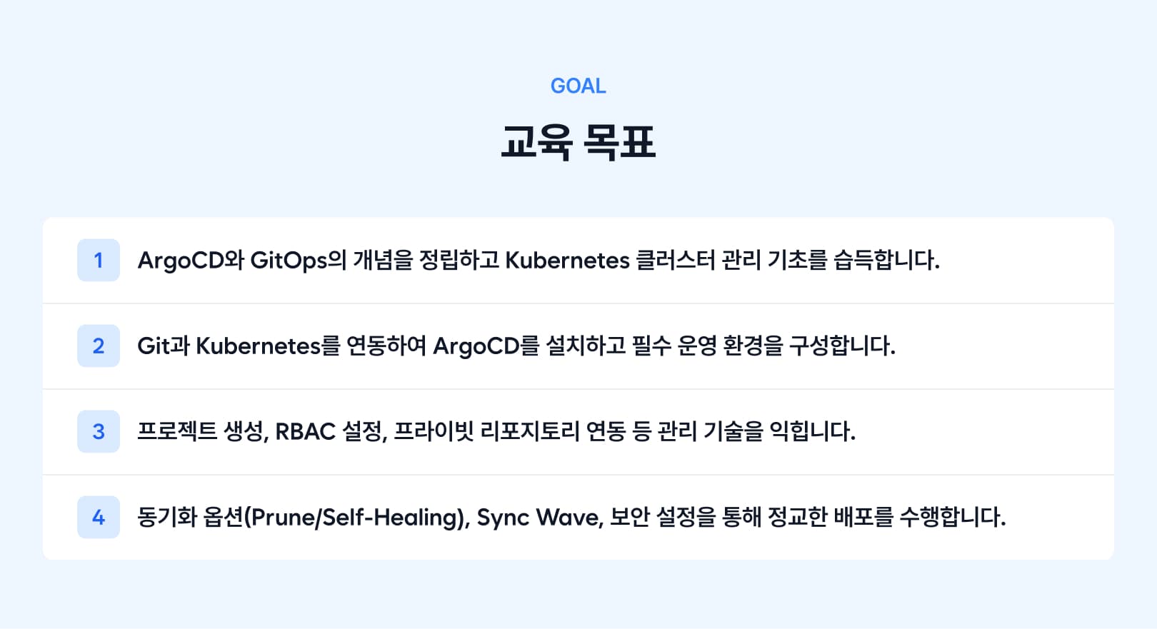 Course Benefit.jpg