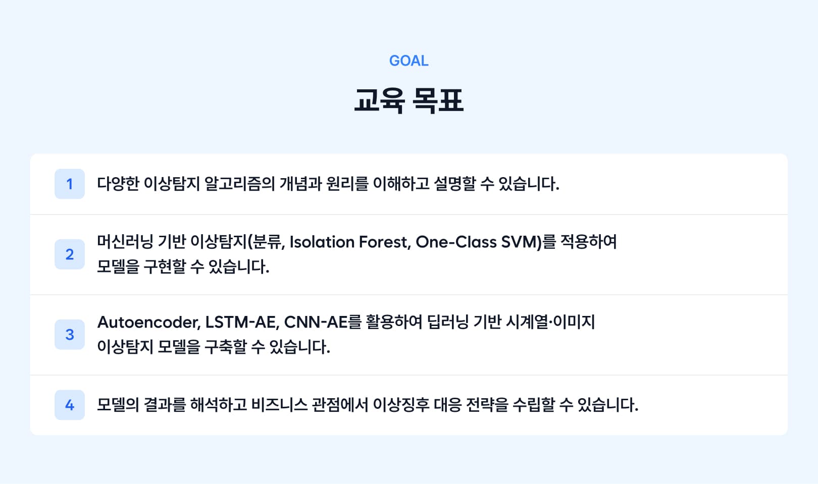 Course Benefit.jpg