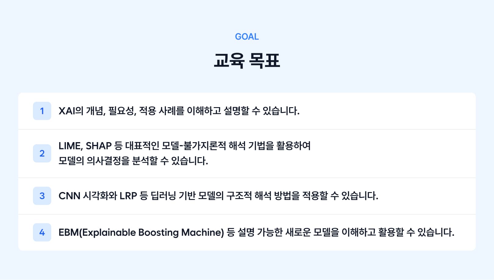 Course Benefit.jpg