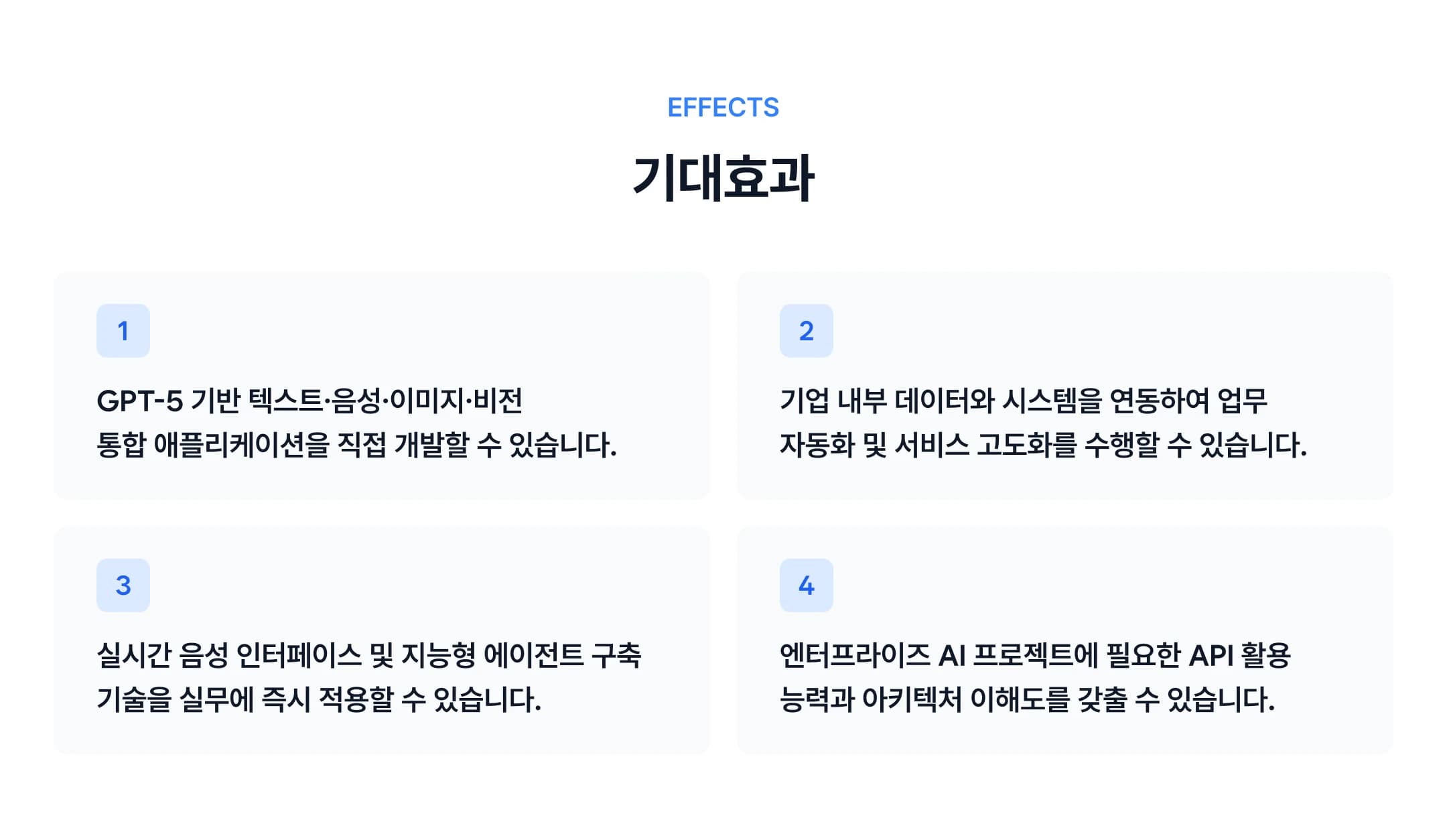 Course Benefit_2.webp