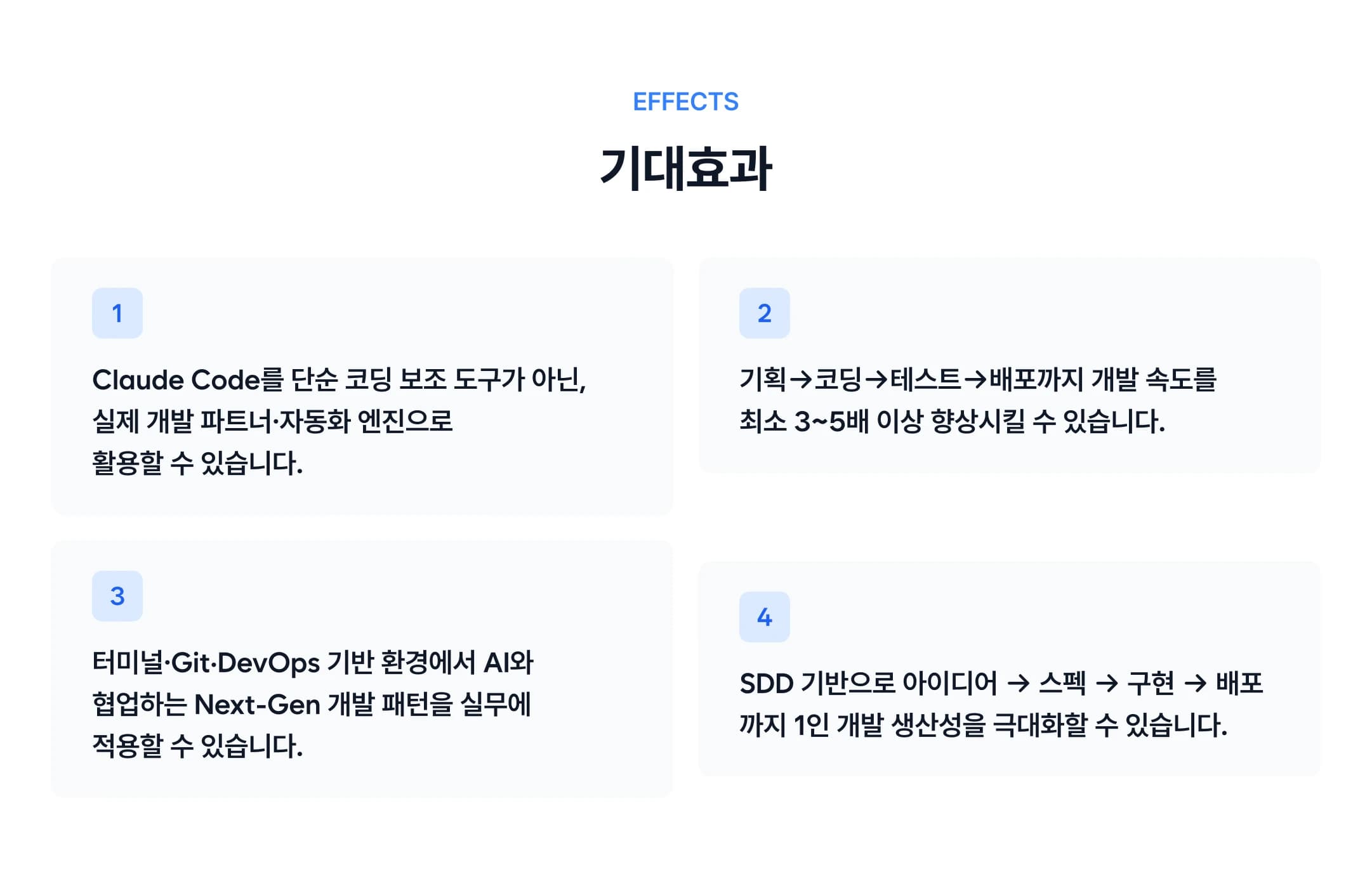 Course Benefit_2.webp