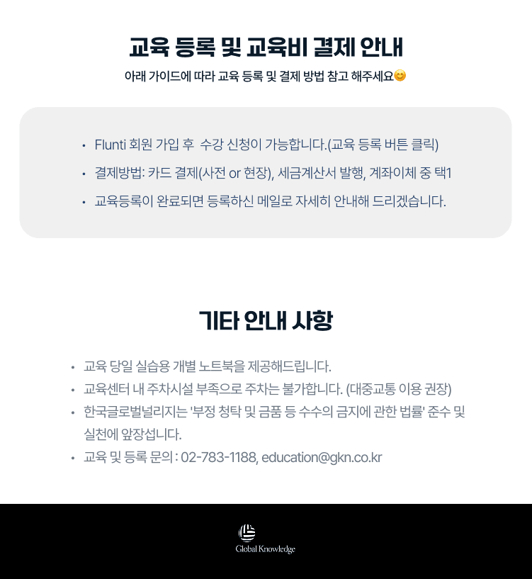 NotebookLM-eDM-3-1.png
