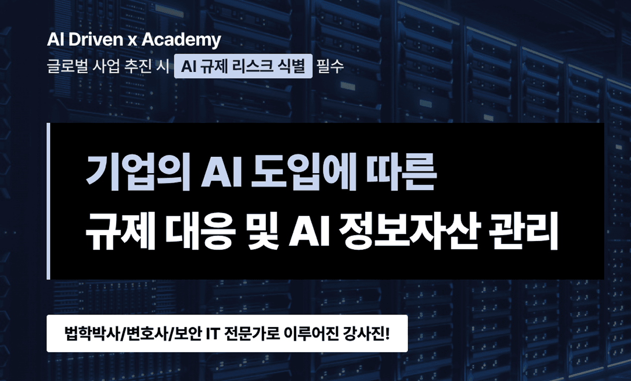 강의 배너 이미지