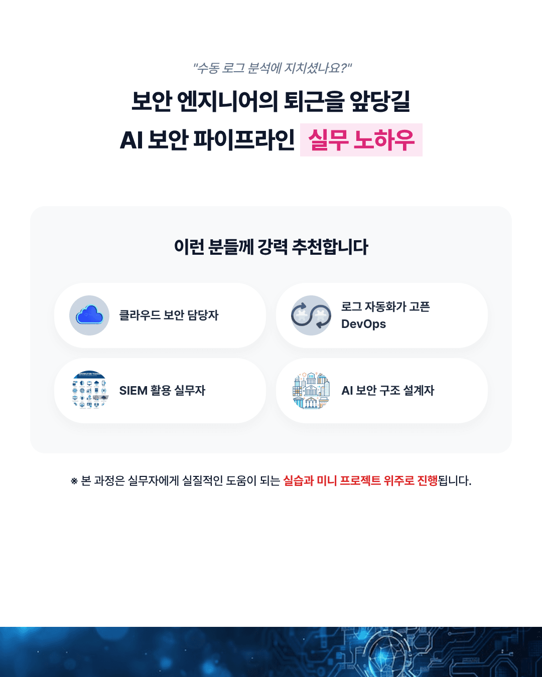 carousel-page-02.png