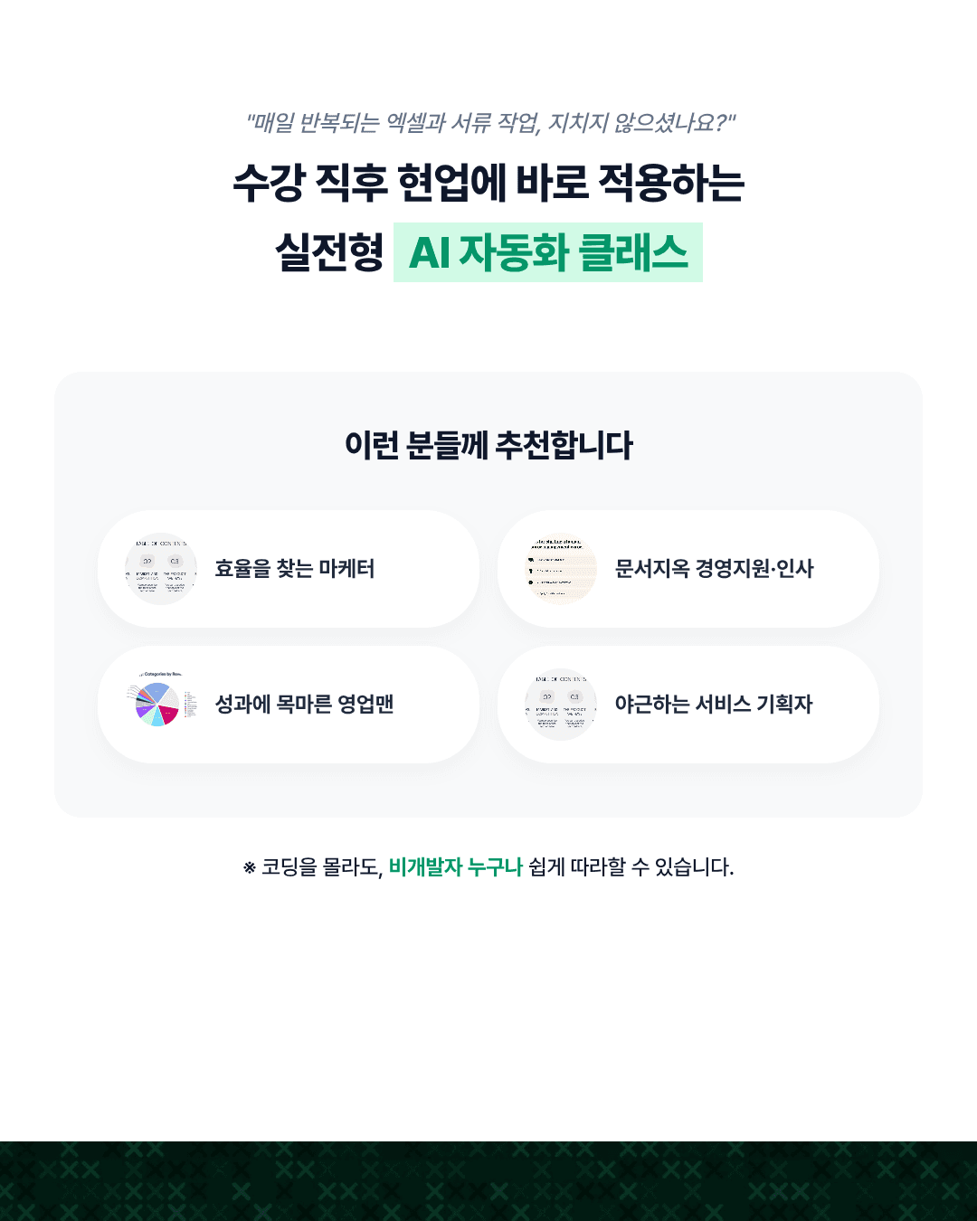 carousel-page-02.png