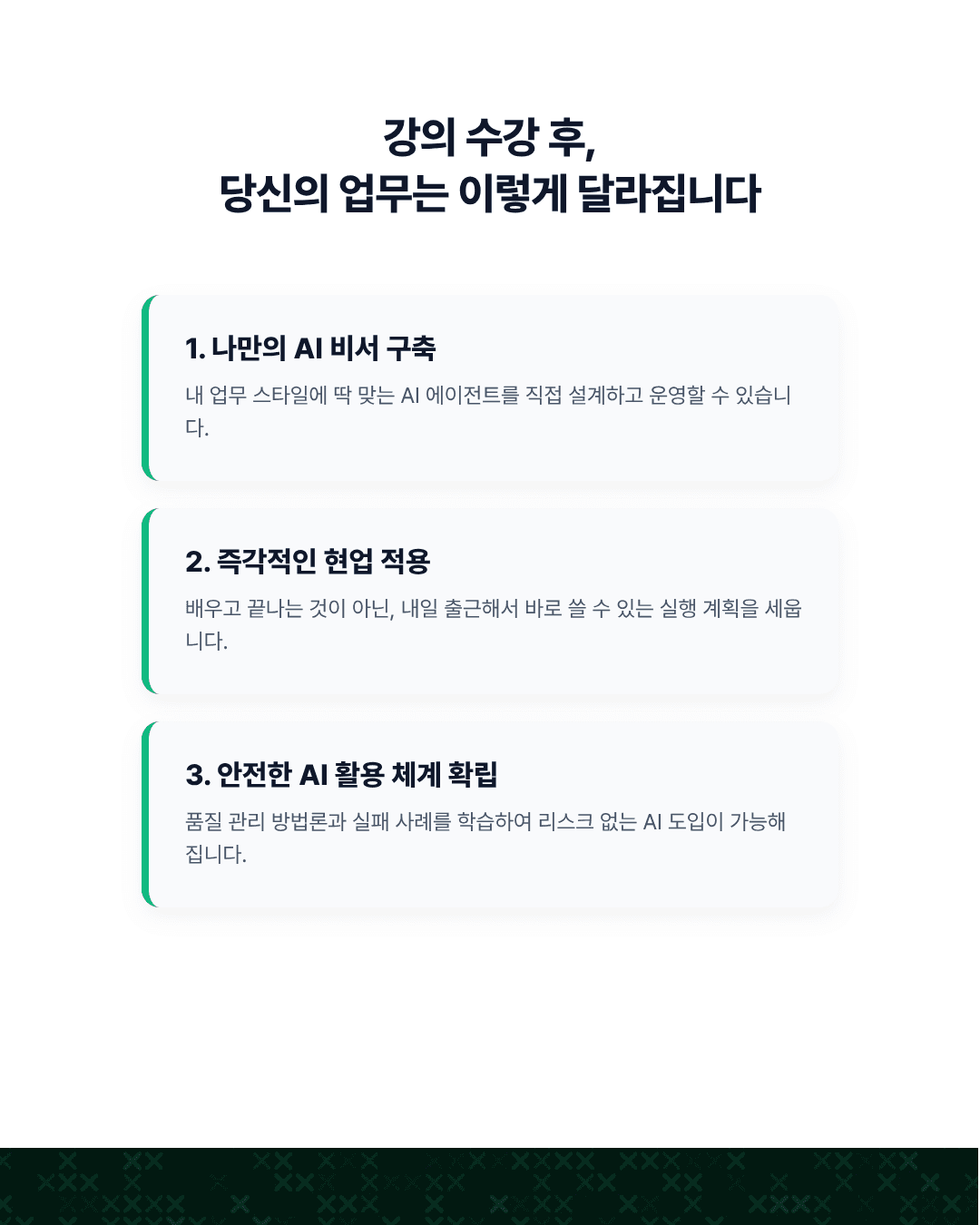 carousel-page-04.png