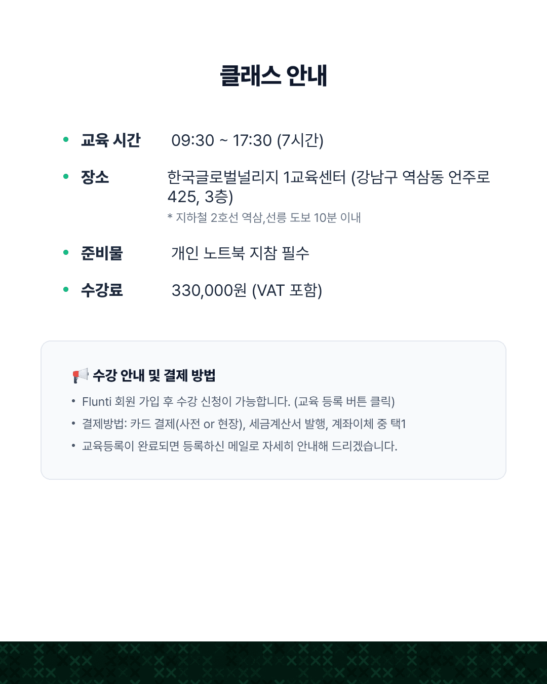 carousel-page-05.png