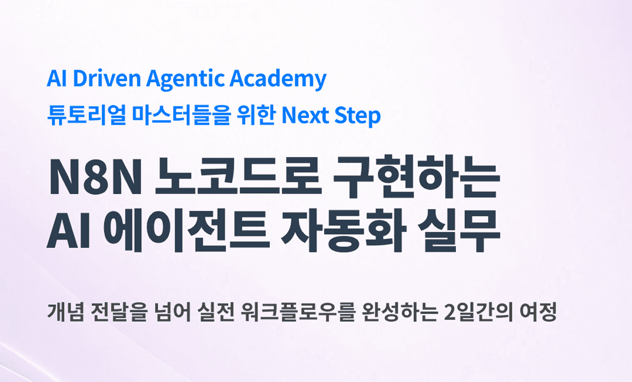 강의 배너 이미지