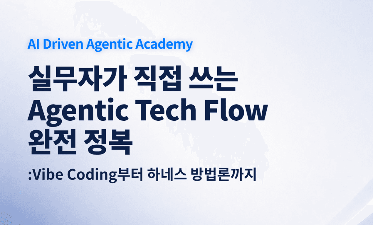 강의 배너 이미지