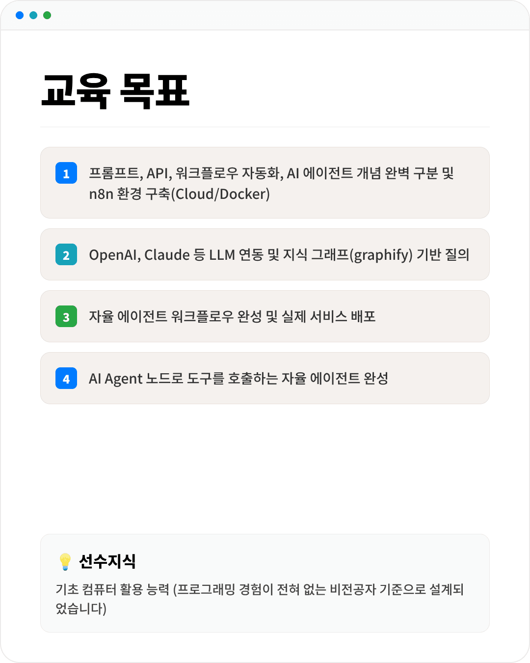 page-03.png