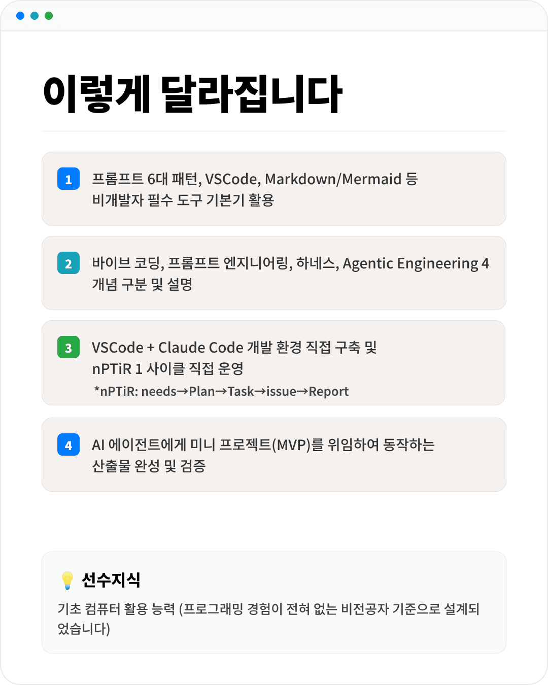 page-03.png