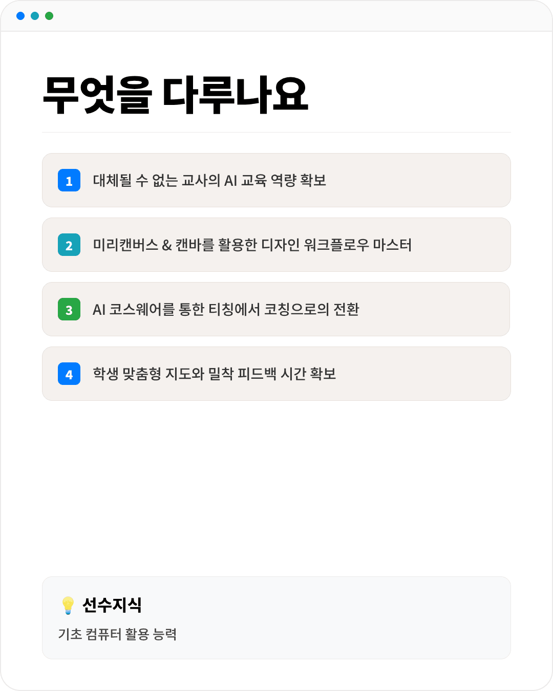 page-03.png