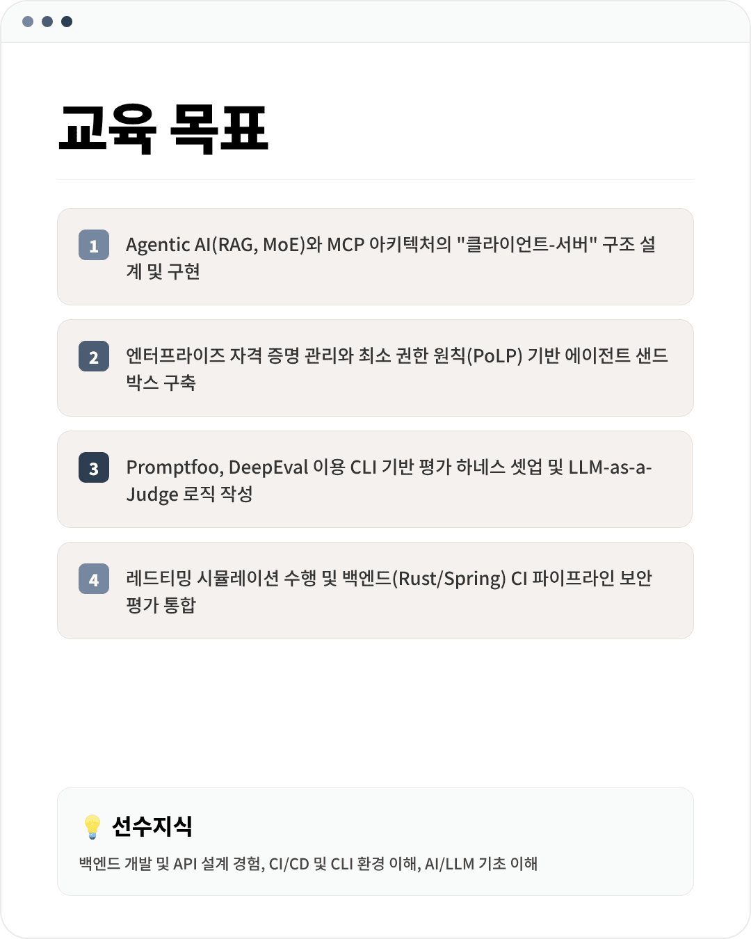 page-04.png