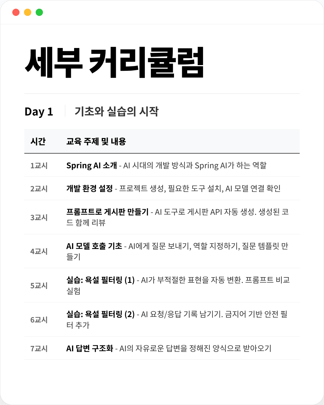 page-05.png