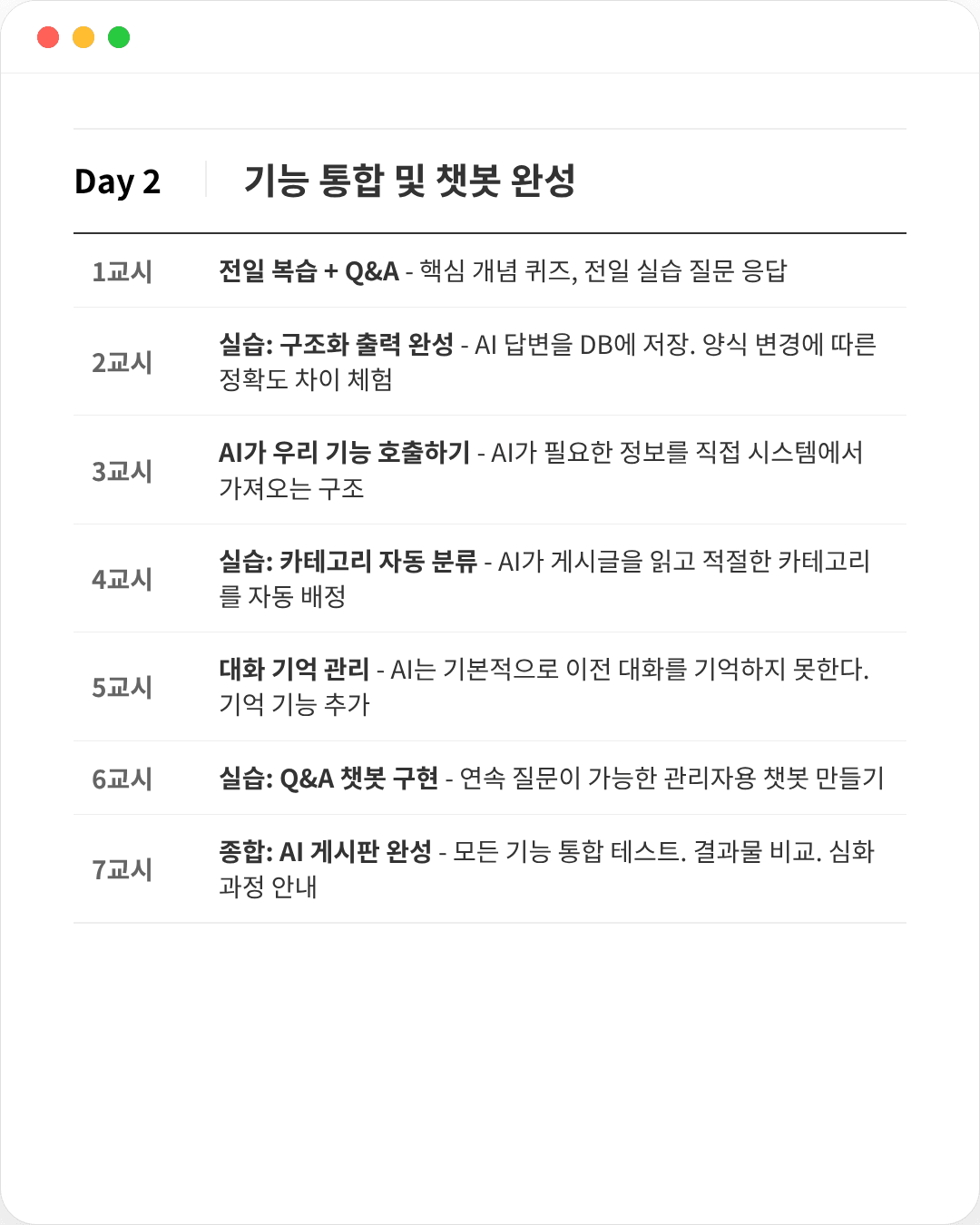 page-06.png