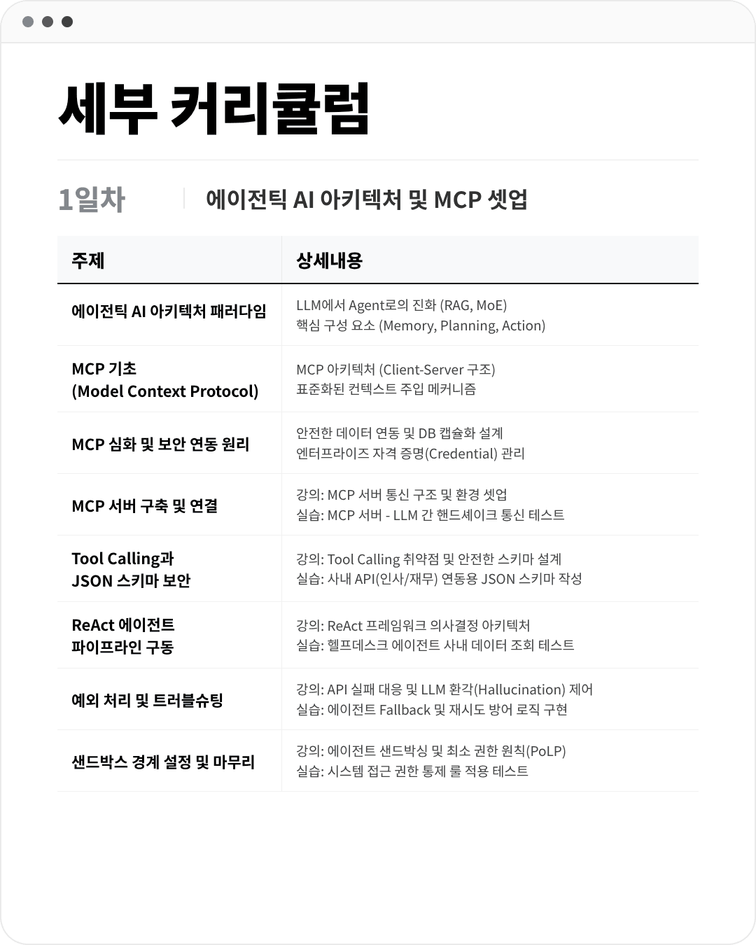 page-08.png