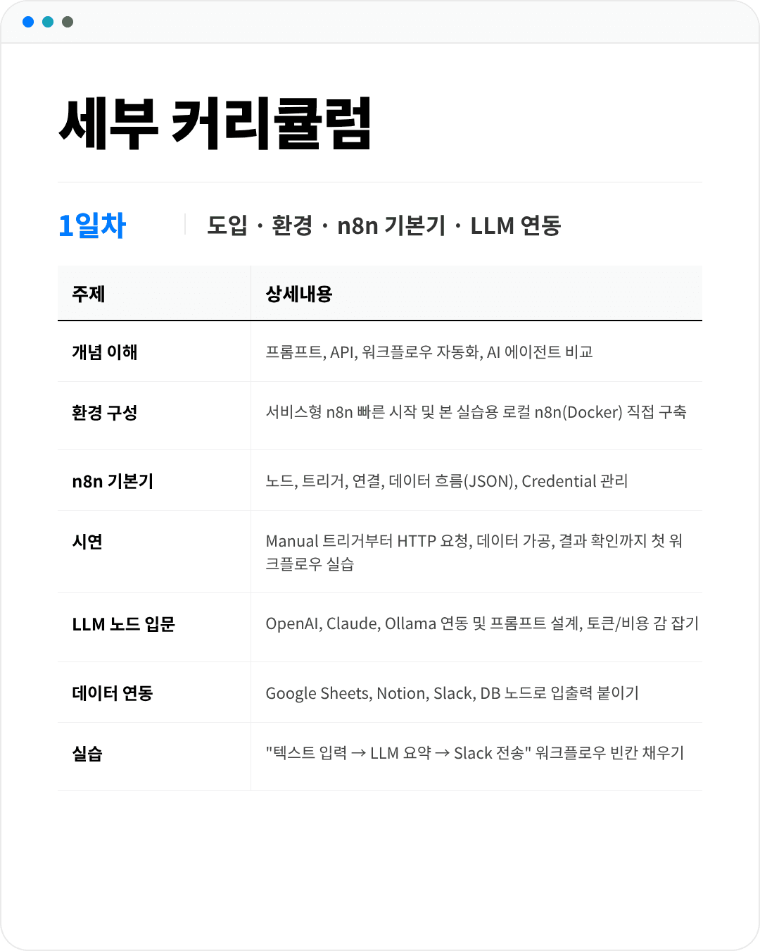 page-08.png