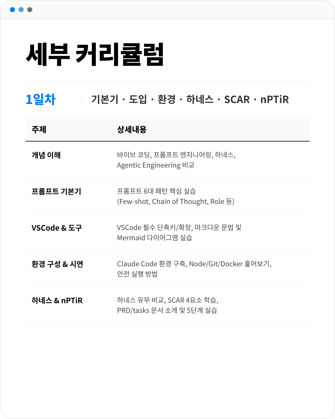 page-08.png