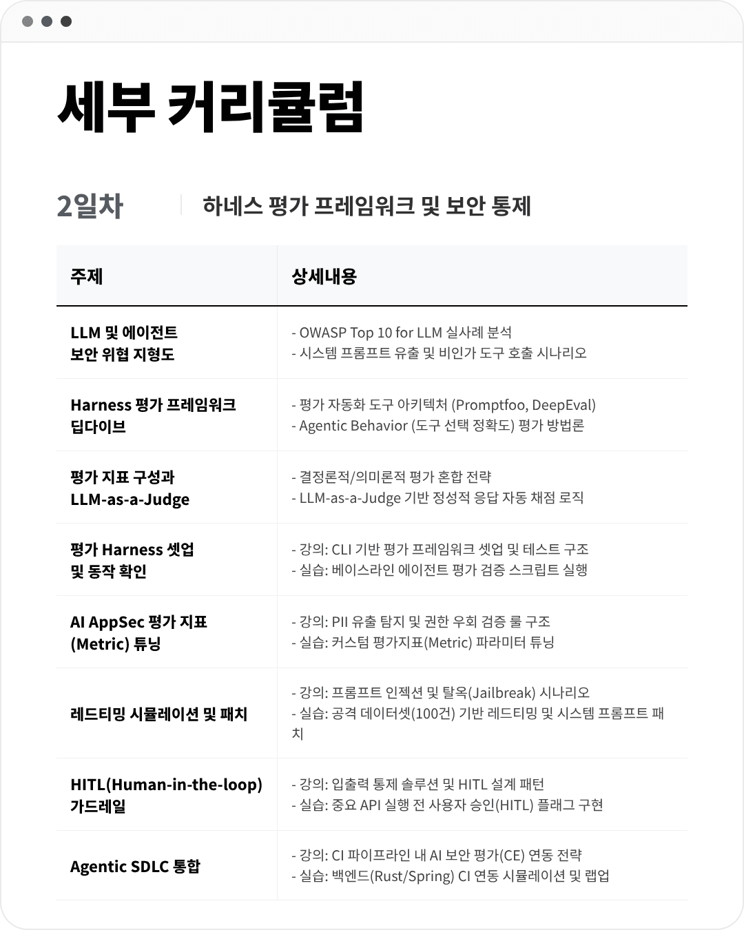 page-09.png