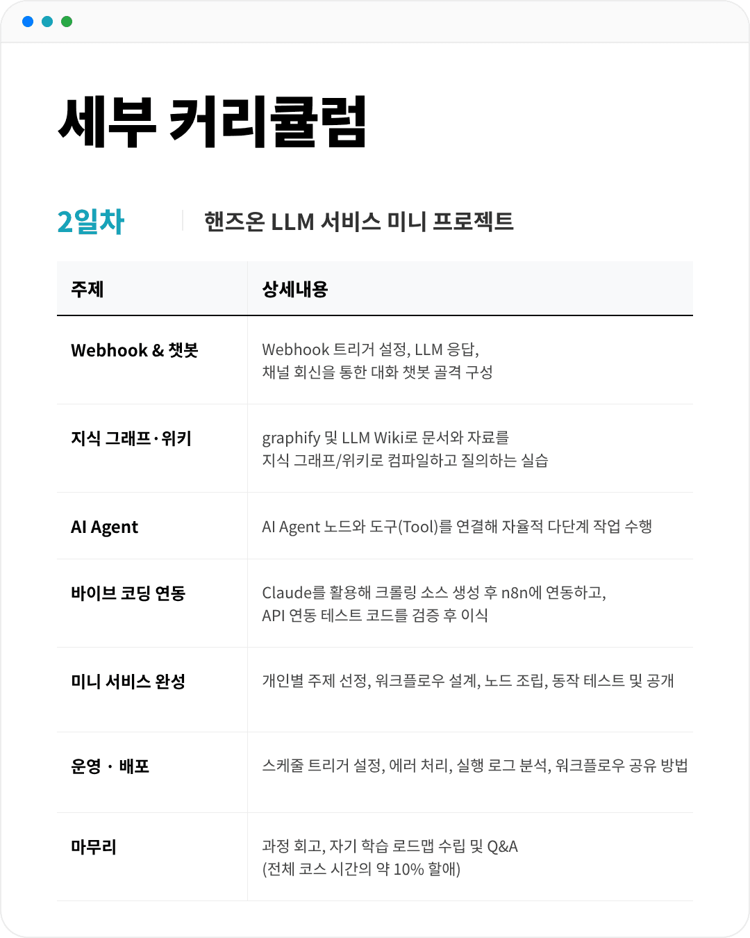 page-09.png