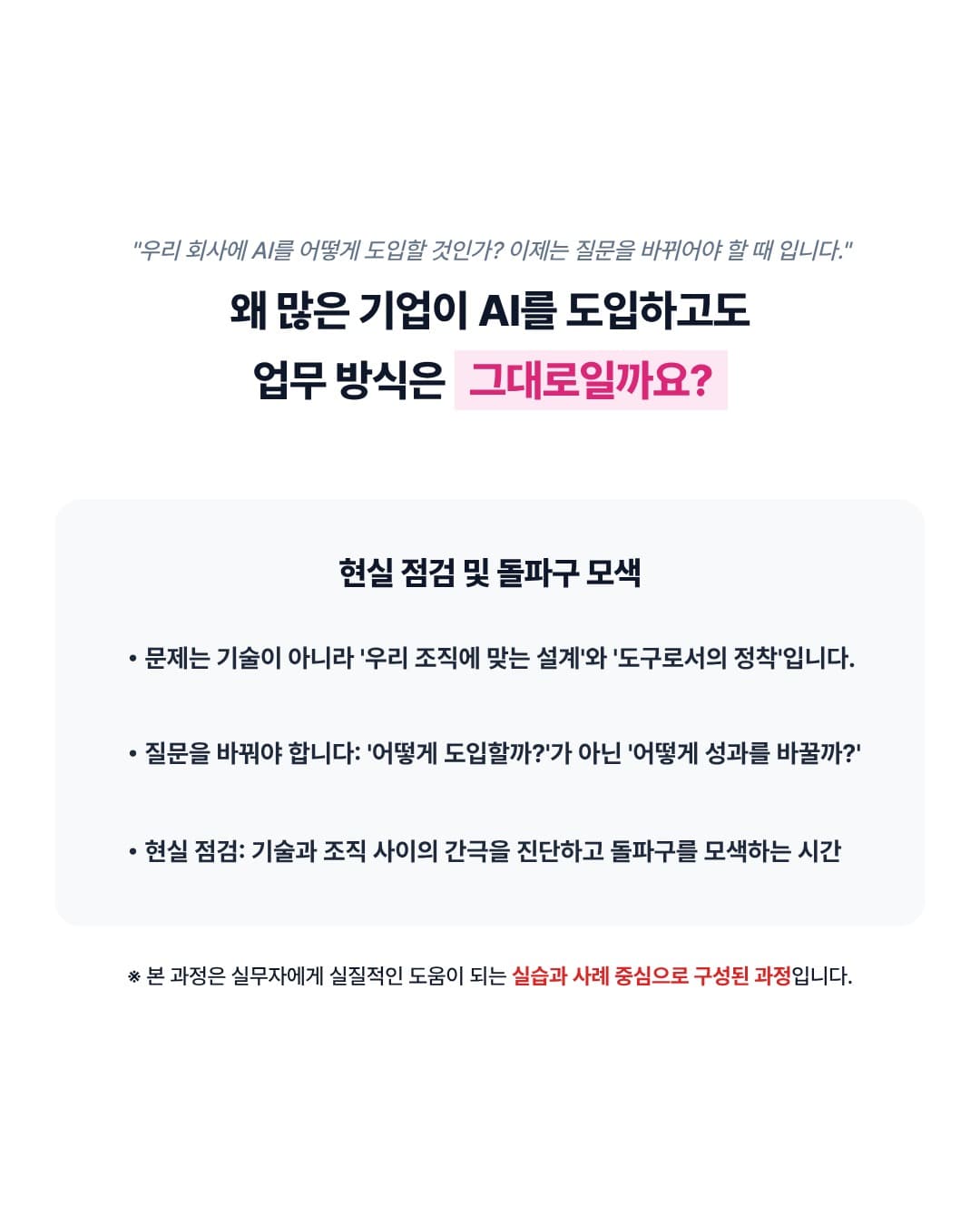 page-2.png