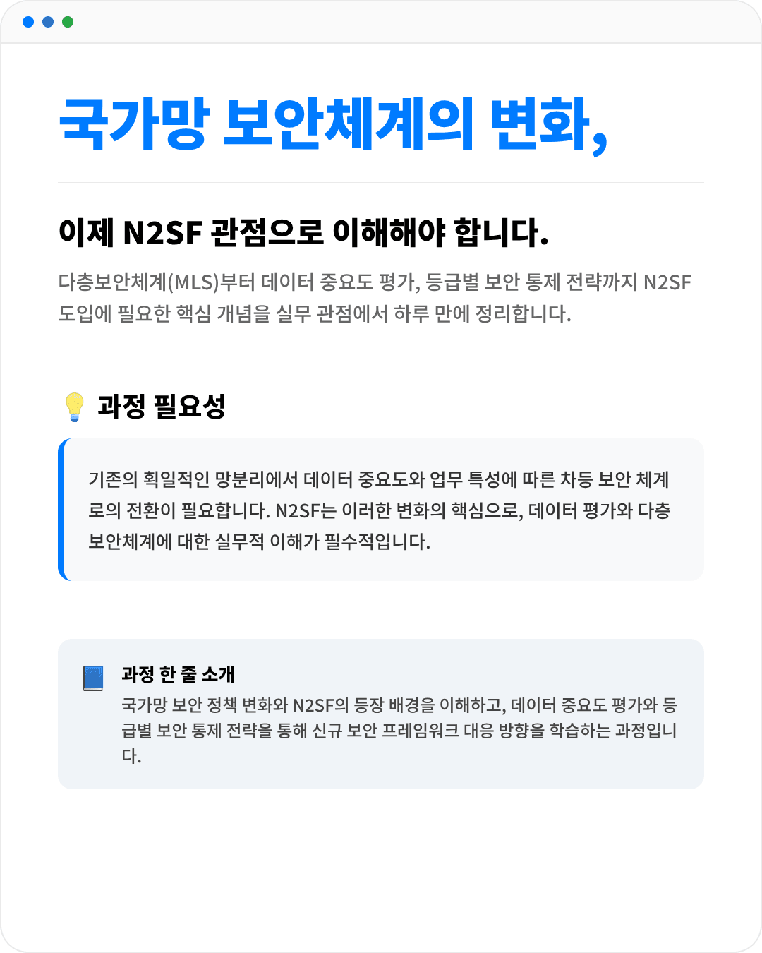 page-2.png