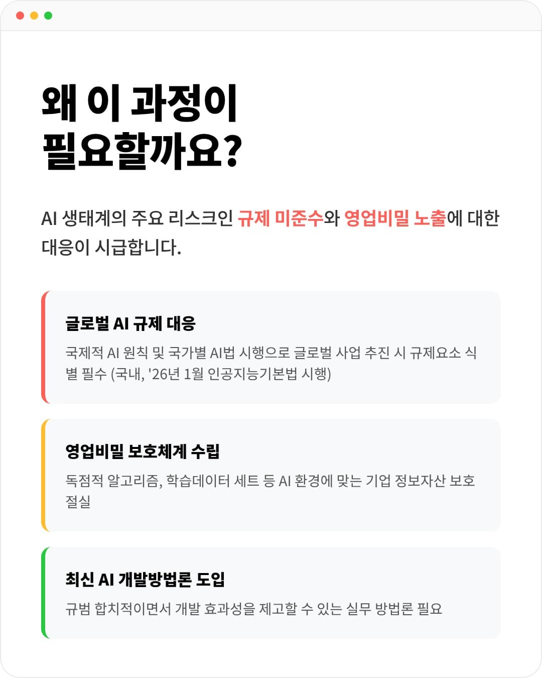 page-2.png