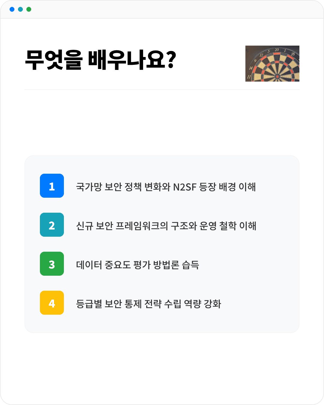 page-3.png