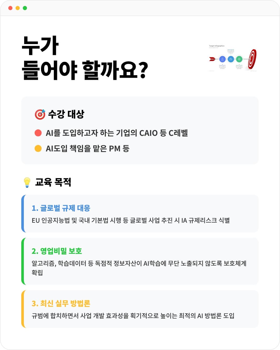 page-3.png