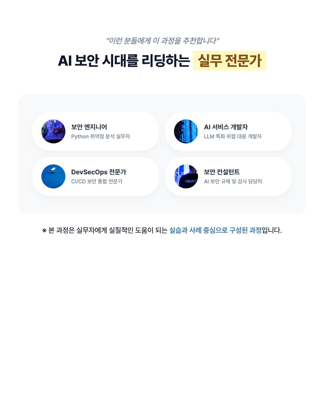 page-3.png