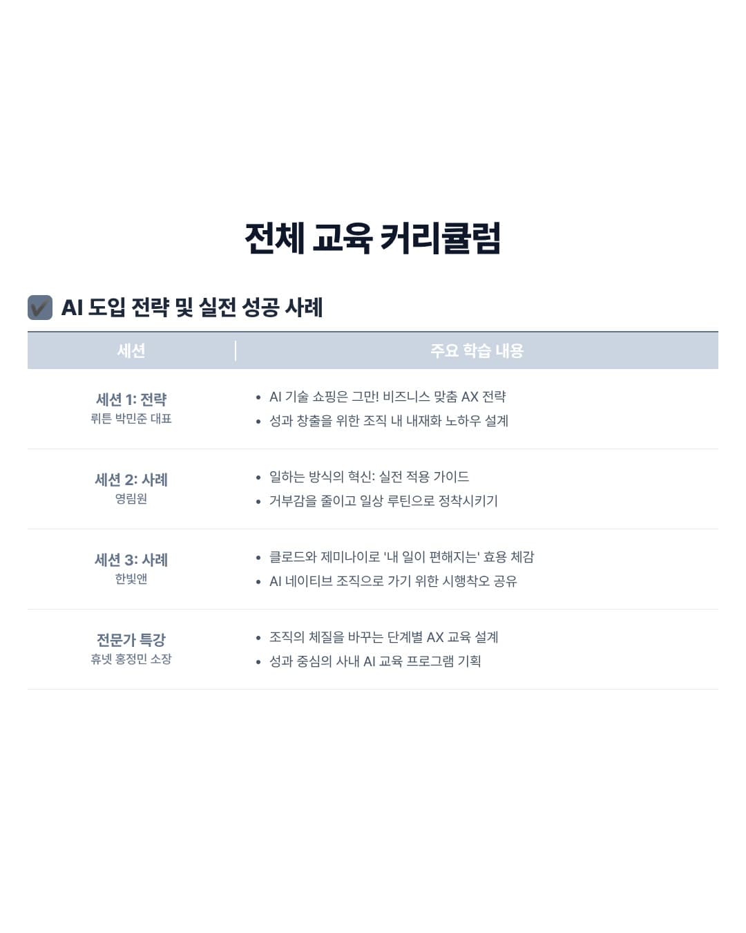 page-4.png