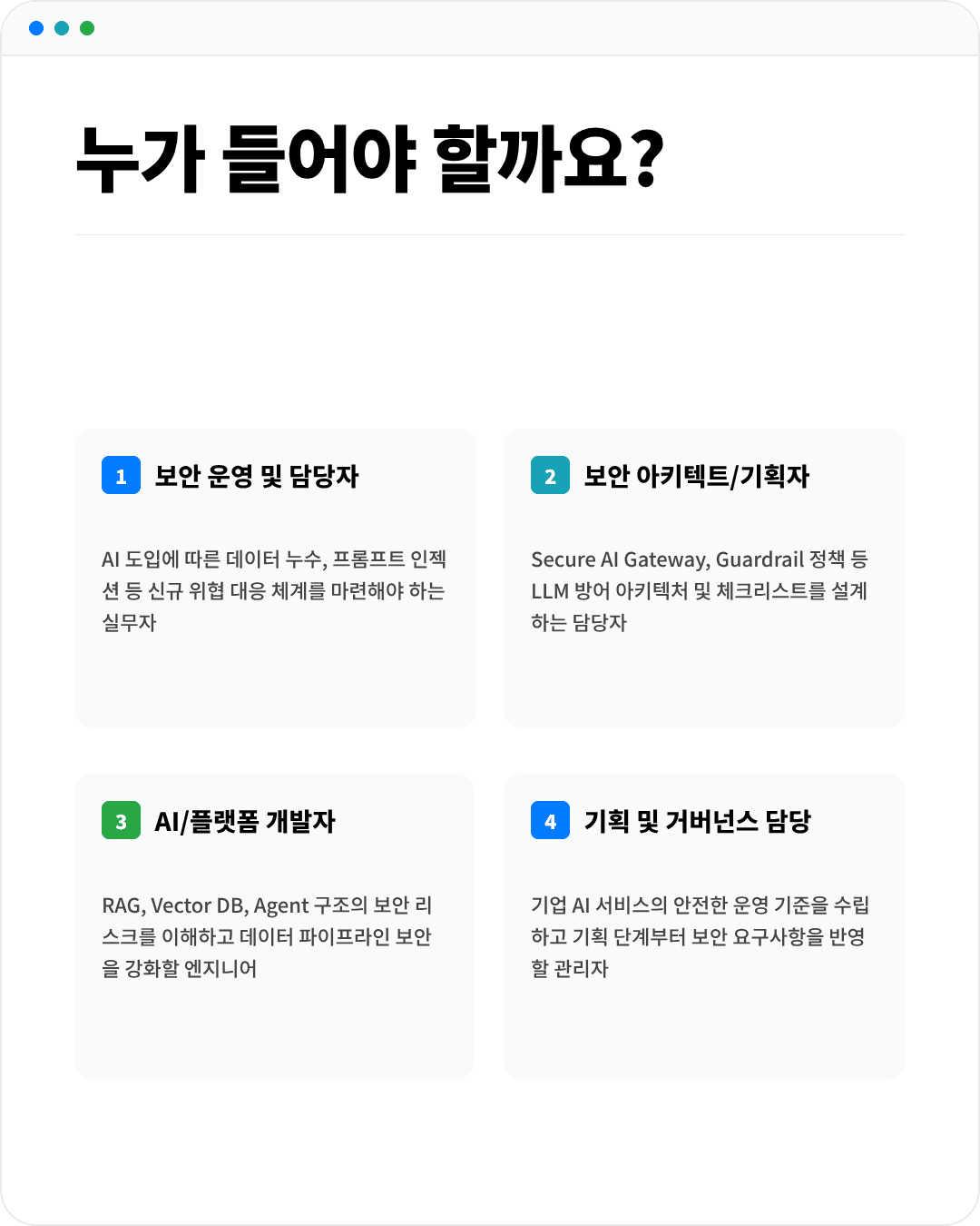 page-4.png