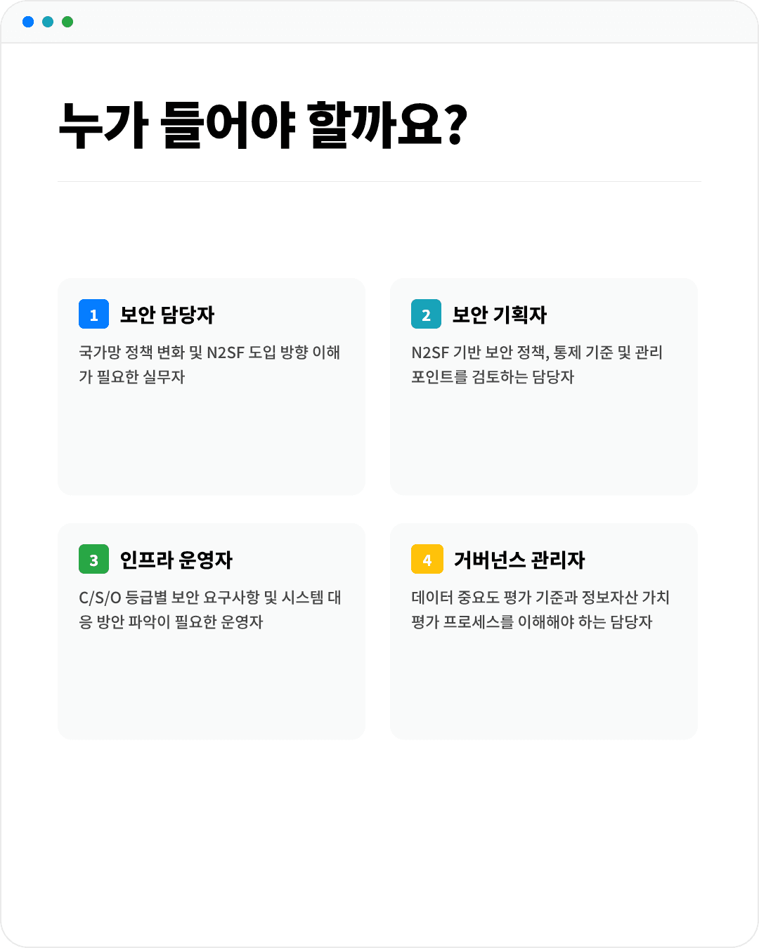 page-4.png