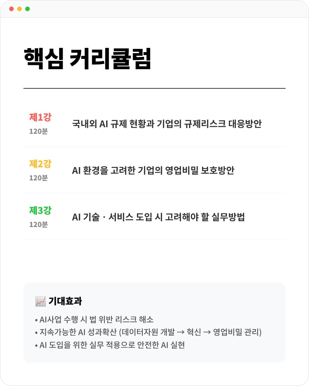 page-4.png