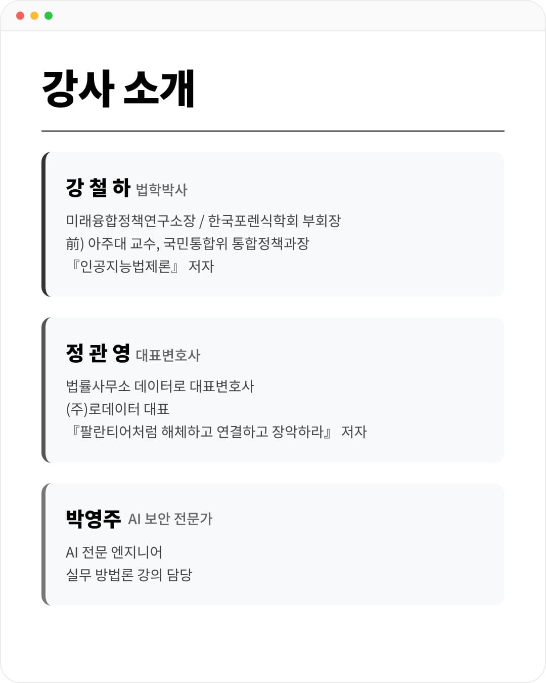 page-5.png